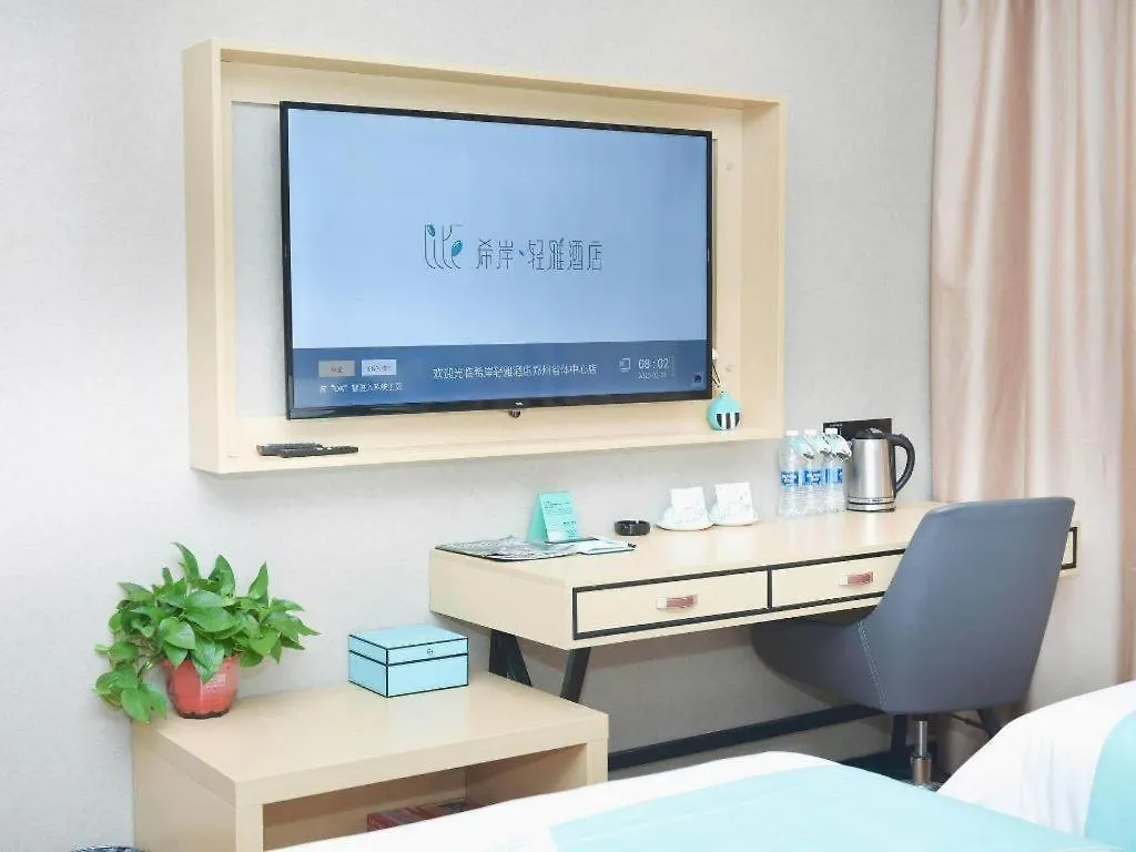 Xana Lite- Zhengzhou Provincial Center Store 3*,