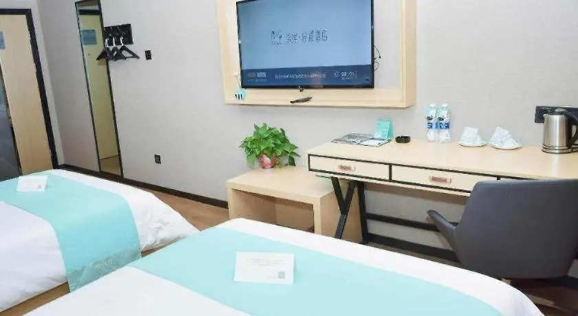 فندق Xana Lite- Zhengzhou Provincial Center Store